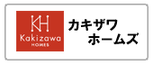 カキザワ工務店・カキザワホームズ